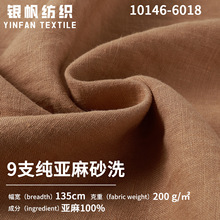 9֧������ɰϴ����100%���鲼��װ�����ִ�Ь�Ĳ��ϴ����鲼