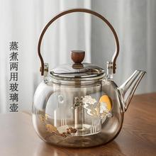 貝彩金銀燒木把提梁壺高硼硅玻璃蒸煮兩用茶壺大容量電陶爐泡茶壺