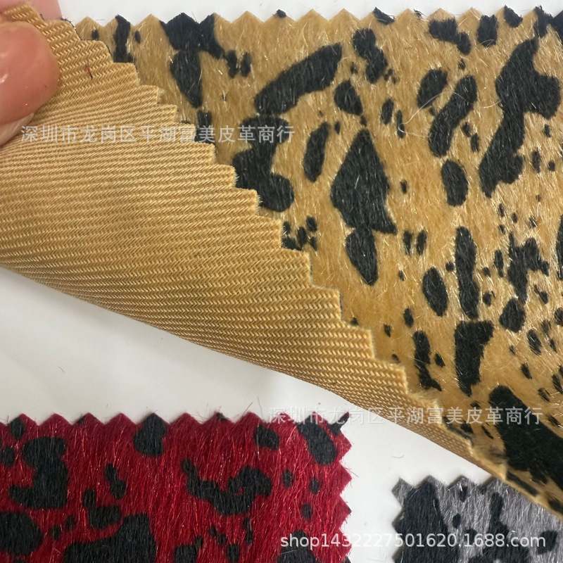 馬の毛をまねるヒョウの紋様のゴムの生地は馬の毛をまねるヒョウの紋様の包みの装飾の生地を印刷します。|undefined