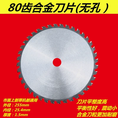 Otbiçən başlıqları – blade straight diamond-shaped manganese steel - 80-tooth-alloy-blade-without-holes-buy-4-get-1-free