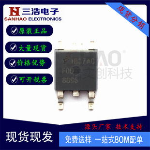 ȫ��ԭ�b FDD8896 ��Ч����оƬ ���bTO252 ���������