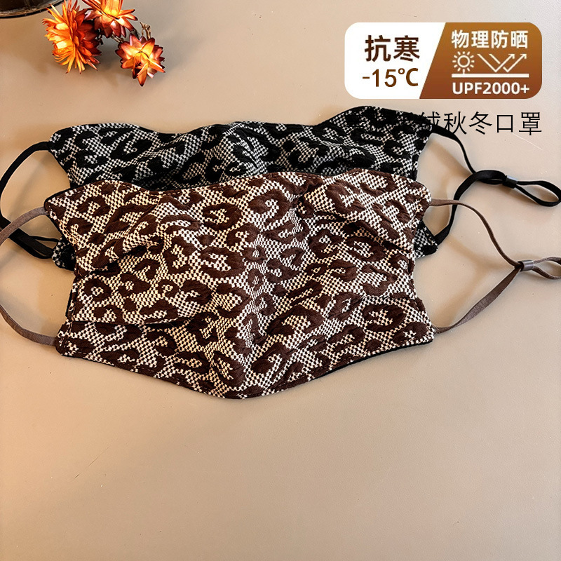 蕾丝冬季加厚可水洗女网纱豹纹时尚成人刺绣女士洋气保暖口罩防风|undefined