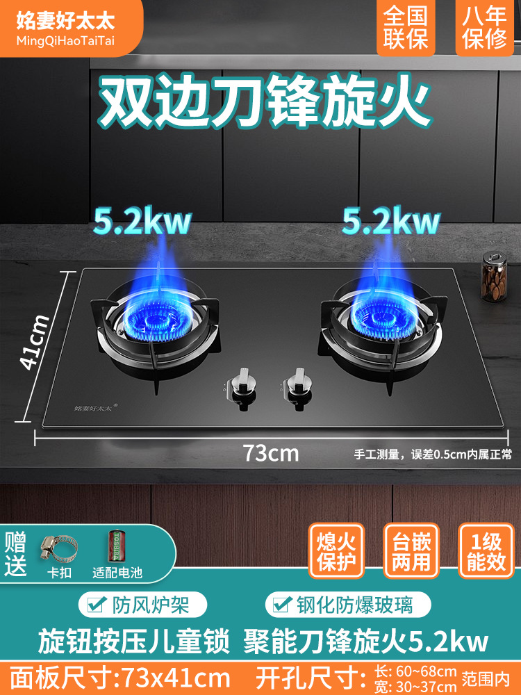 T621 이중 끓는 불 5.2kw [표준 버전] 방풍 스토브 랙