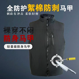 耐高温手套;其他身体防护;防割手套