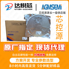 AGM3N50D 芯控源 TO252 单NMSO管500V3A 适用电动工具多串保护板