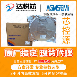 AGM30P25MBPо��ԴPDFN3*3-8L�pPMOS��-30V-8A�m��늄ӹ��߱��o