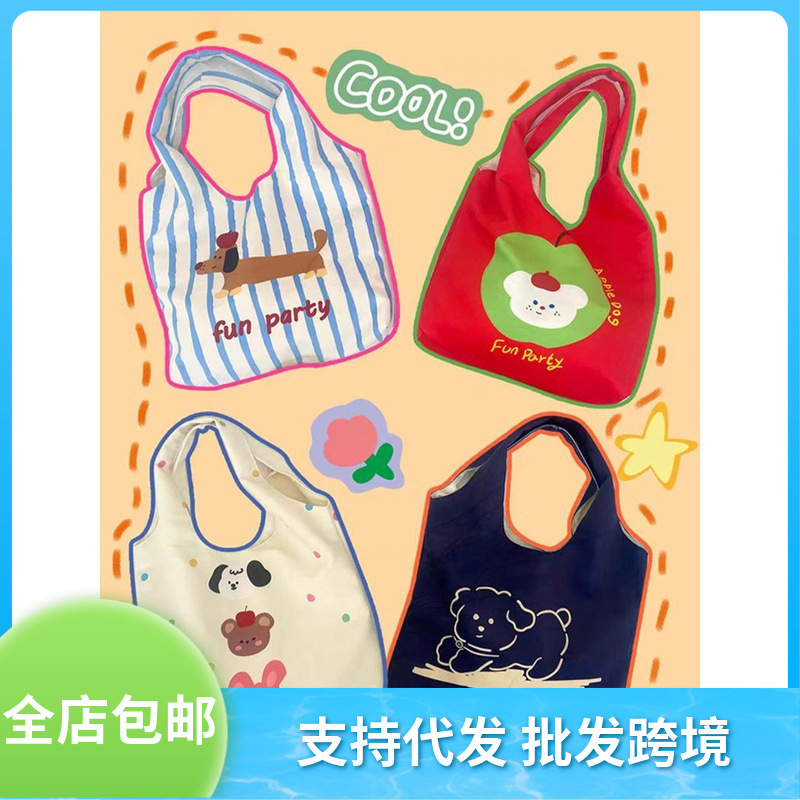 可爱百搭卡通插画背心包大容量单肩包学生帆布包轻便购物袋通勤包