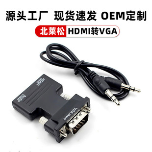 ����HDMI�D�Q��һ�϶������l�ҕ��XͶӰ�x�D���^hdmiĸ�Dvga��