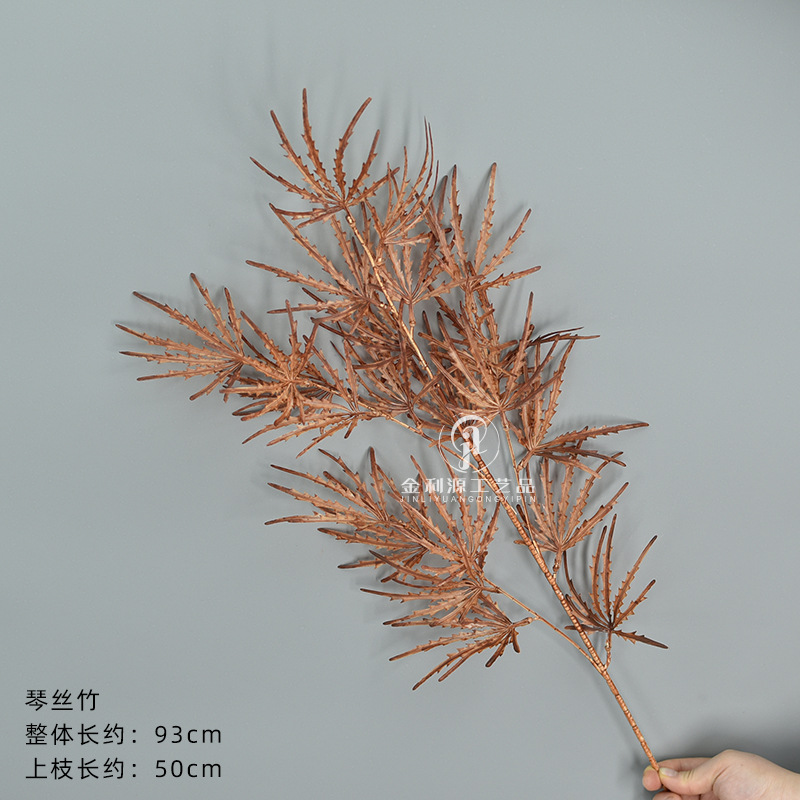 셀러리 리프 다크 브라운