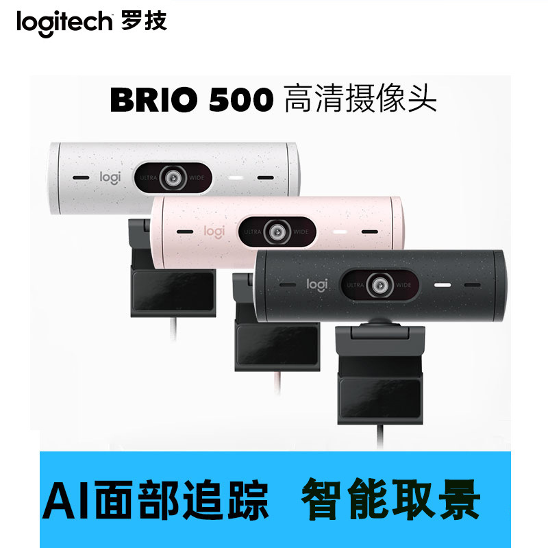 Logitech Brio 500 Hd Live Streaming Camera 4K Desktop Laptop Driver-Free with Microphone
