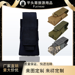 Pingtouge Outdoor Casual Tactical Flashlight Protective Case Edc Small Tool Bag Molle Hanging Bag Quick-Release Magazine Holster