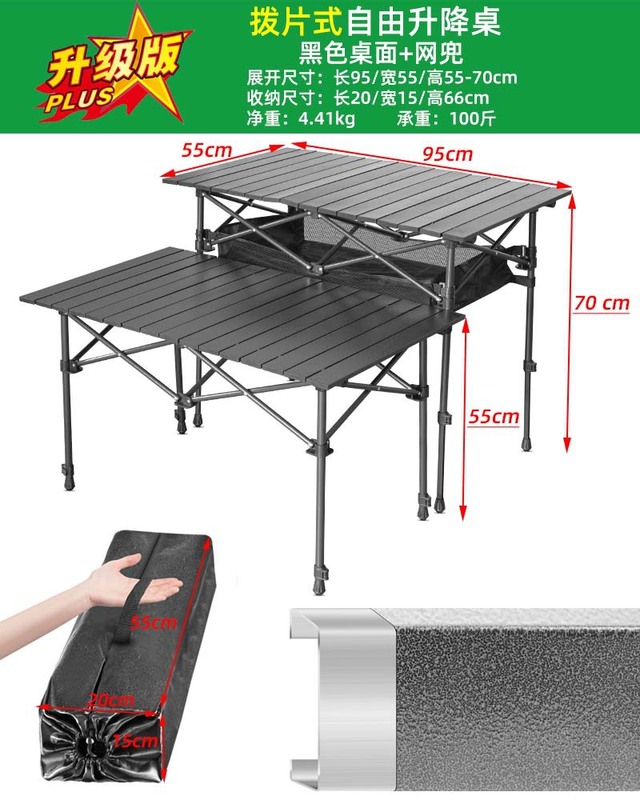 戸外折り畳み昇降テーブルポータブル木目キャンプ露店テーブルは自分でアルミ合金ピクニックをしてテーブルを焼く|undefined