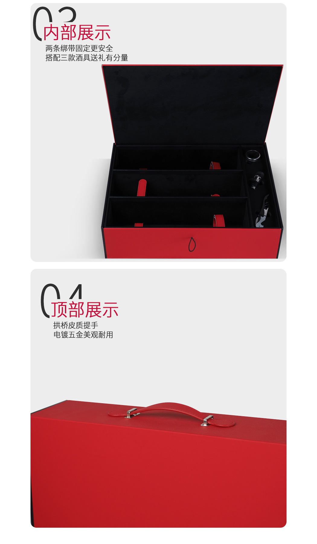 新款横版三支装红酒皮盒_04.jpg