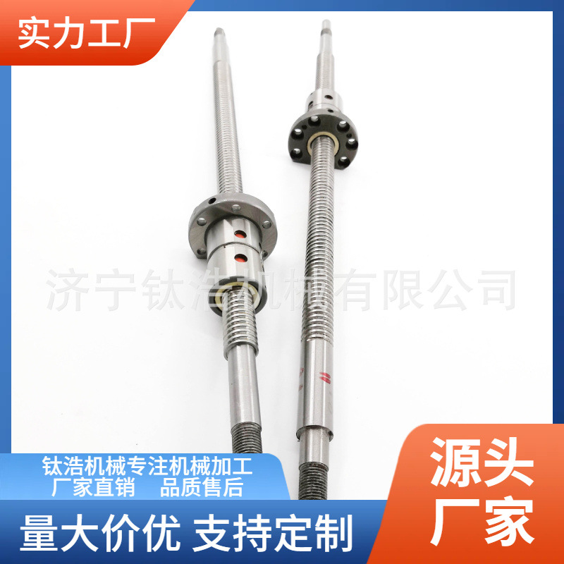 南通罗马斯特丝杠806006B(T40*6*2715)厂家批发定制加工