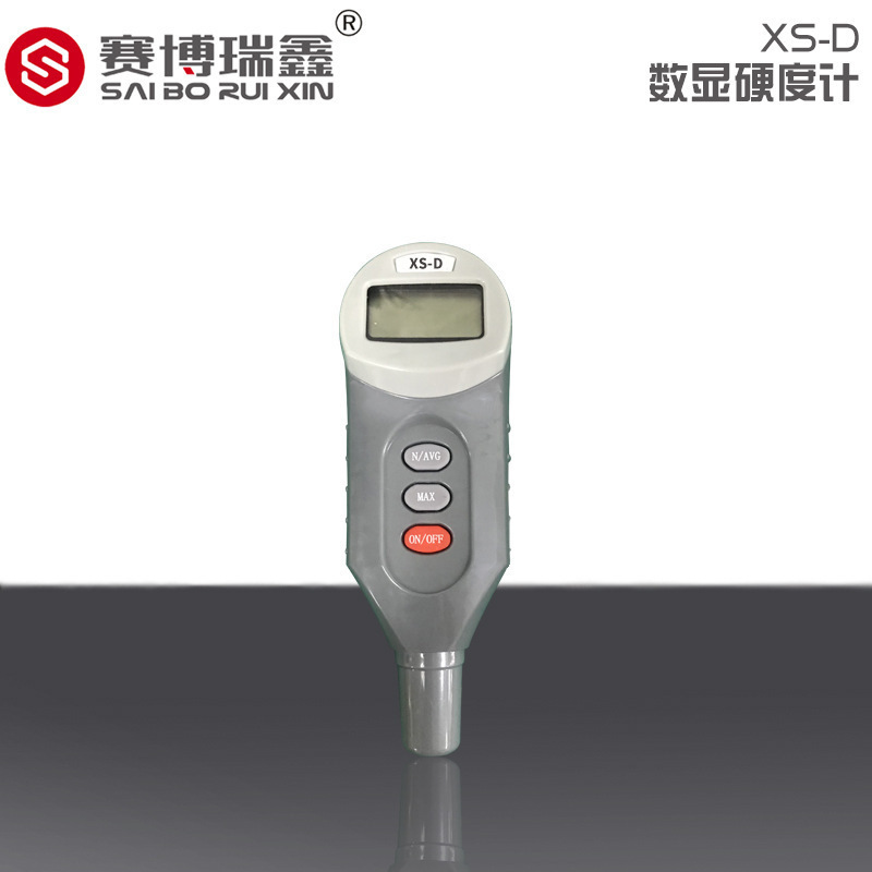 赛博瑞鑫数显邵氏硬度XS-D橡胶硬度计便携式手持硬度计塑料硬度计