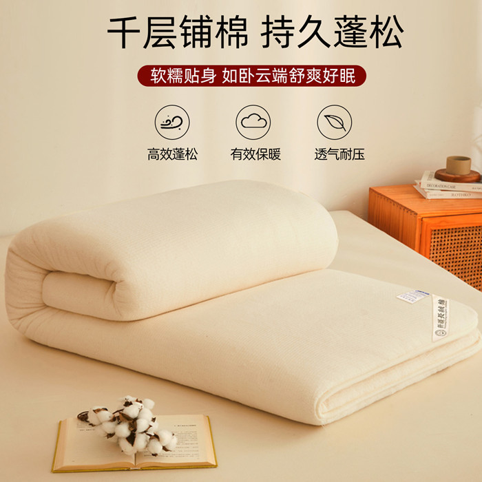 新疆綿マットレスカバー、家庭用寝室マットレス、寮生一人用賃貸専用ベース|undefined