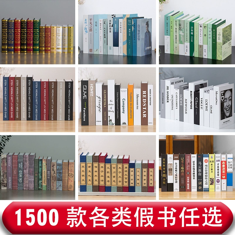 (Оптовая продажа), реалистичная резиновая декорация, книжная полка, декорации, китайский стиль, европейский стиль