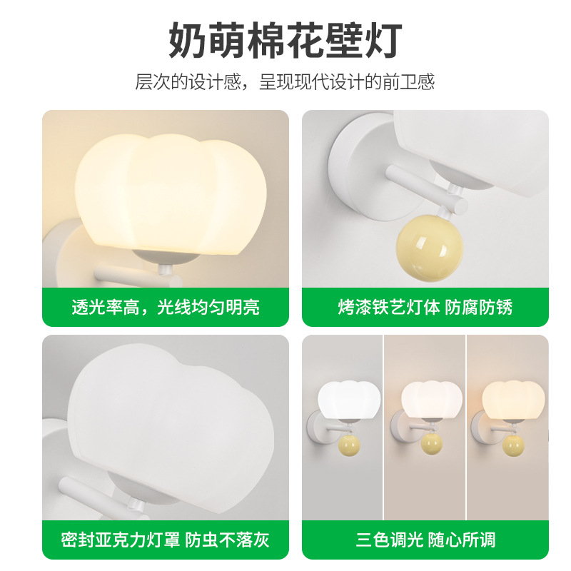 Lámpara de noche para dormitorio Daguanyuan, lámpara de pared de estilo nórdico moderno y minimalista para sala de estar, lámpara de pared de estilo crema para pasillo, L271