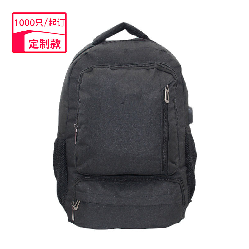 Foreign Trade Multifunctional Laptop Sports Backpack, Simple Business Travel Backpack, Gift Promotional Bag, Custom-Made
