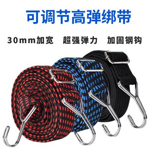 Manufacturer Wholesale Elastic Band High Tension Packing Luggage Elastic Band Express Cargo Bundling Tension Elastic Bundling Band