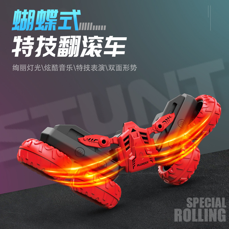 Cross-border 2.4G control remoto truco de luces fresco tipo mariposa deformación dumper coche de carreras de control remoto de cuatro tracciones