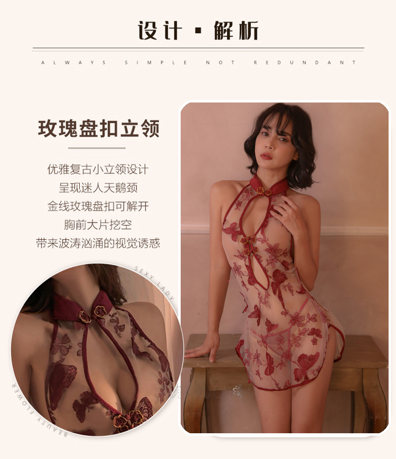 Transparent Mesh Cheongsam Lingerie Dress, Red One Size, Open-Access Design — detail image 4
