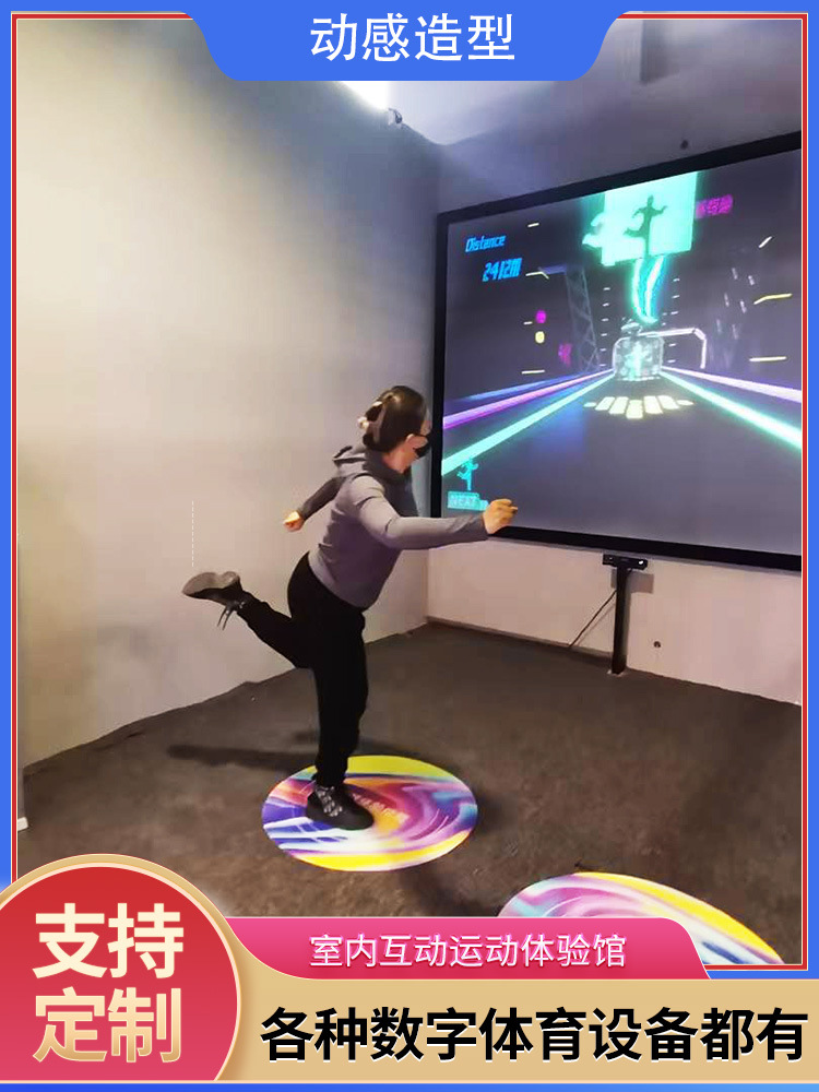 Gran entretenimiento comercial y ocio interior de simulación de deportes digitales sala de experiencias de instalaciones de doble persona rompe la puerta de entrada movimiento ritmo