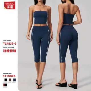 新款跨境抹胸瑜伽服套装女磨毛撞色带胸垫美背时尚健身服套装4539