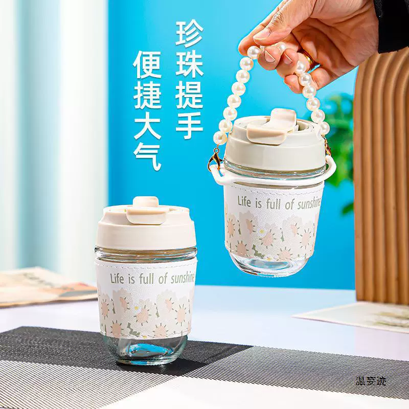 High quality creative handheld glass sealed, 350 ml