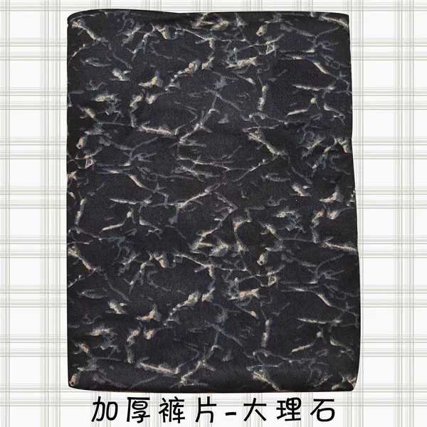 Marble warm jeans