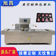 ȫ�Ԅ��B�m�N�w���b�C �L��ʽ��ˮ����հ��b ˮ�a���Ĥ���r�C