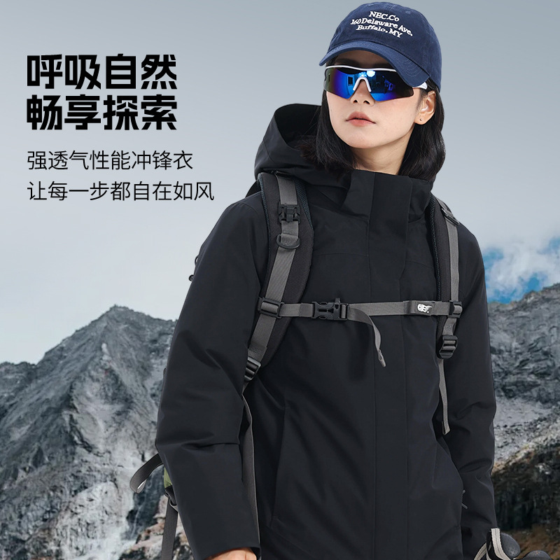 High-End Group Enterprise Two-Piece Thermal Suit by Shantiniao Brand, Three-In-One Men's and Women's White Goose down Inner Jacket