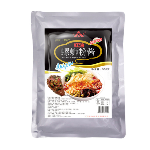 Shuanghe red oil snail sauce spicy Liuzhou snail powder concentrated soup package convenient soup base seasoning ingredient package