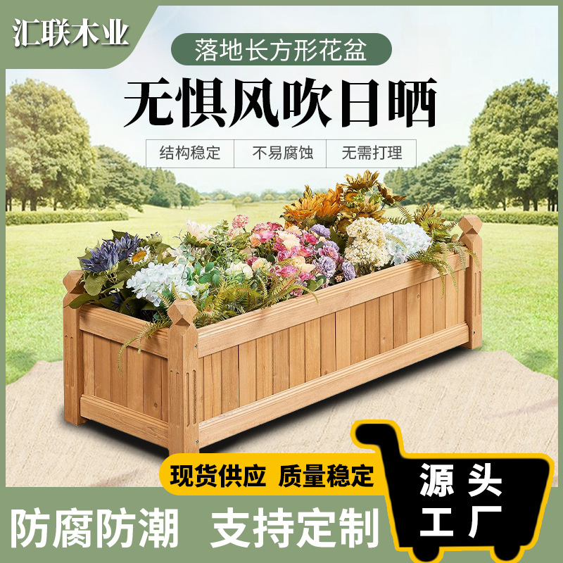 落地长方形花盆户外绿化绿植花箱简约广场隔断木花盆道路护栏花槽