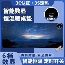 加熱鼠標墊超大發熱暖桌墊辦公室電腦桌面學生寫作業寫字暖手防水