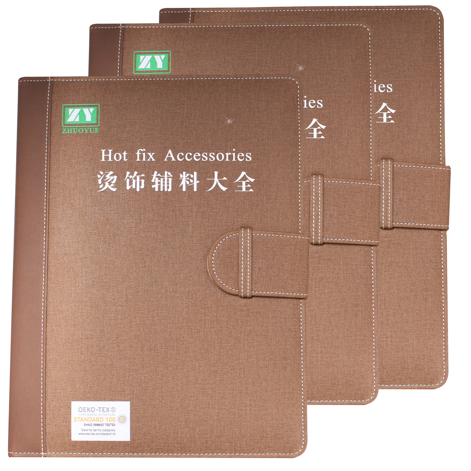 卓越厂家烫饰辅料大全手册韩国烫钻烫片辅料大全色卡