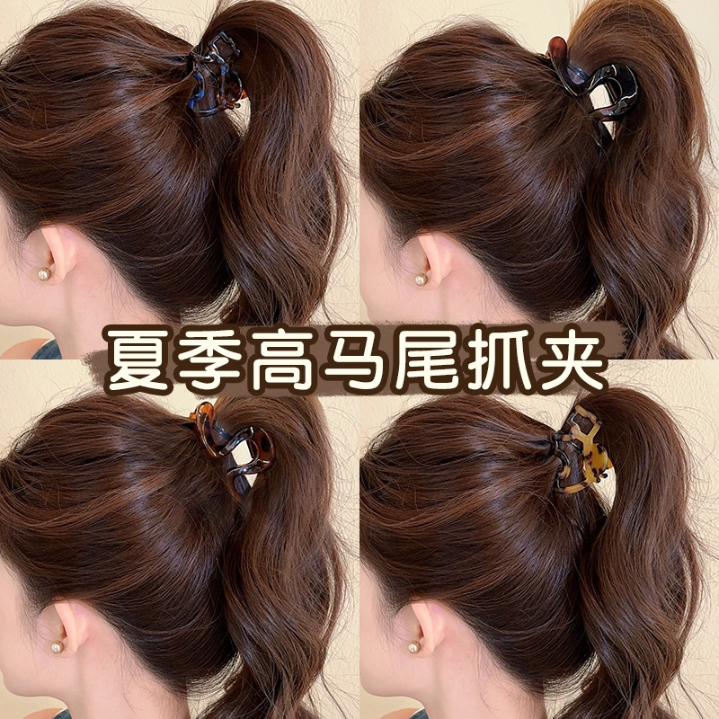夏季高马尾抓夹女2025新款高级感发夹后脑勺盘发鲨鱼夹子头饰发卡|undefined