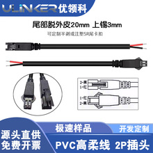 AOIҕ�X��Դ���Ӿ�LED���^���|SM-2P��ĸ���DÓƤ���a�B����