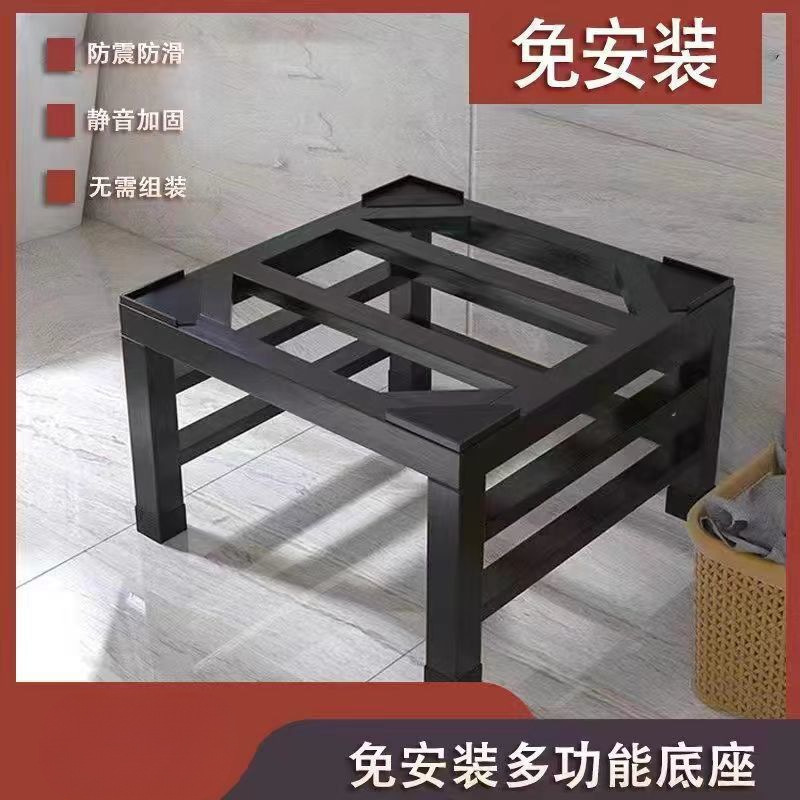 Lavadora universal base de soporte para refrigerador lavavajillas con soporte elevado estante de almacenamiento general de hierro forjado para aumentar el estante