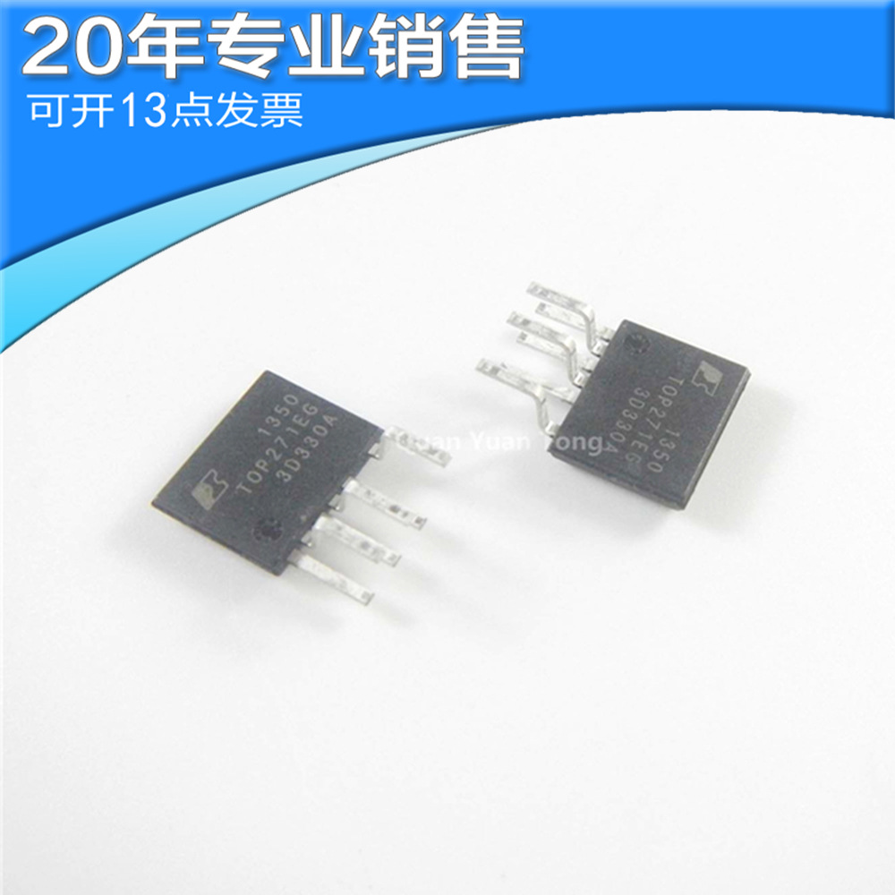 全新TOP271EG SIP7 离线开关电源ic 电源管理芯片 电子元器件配单