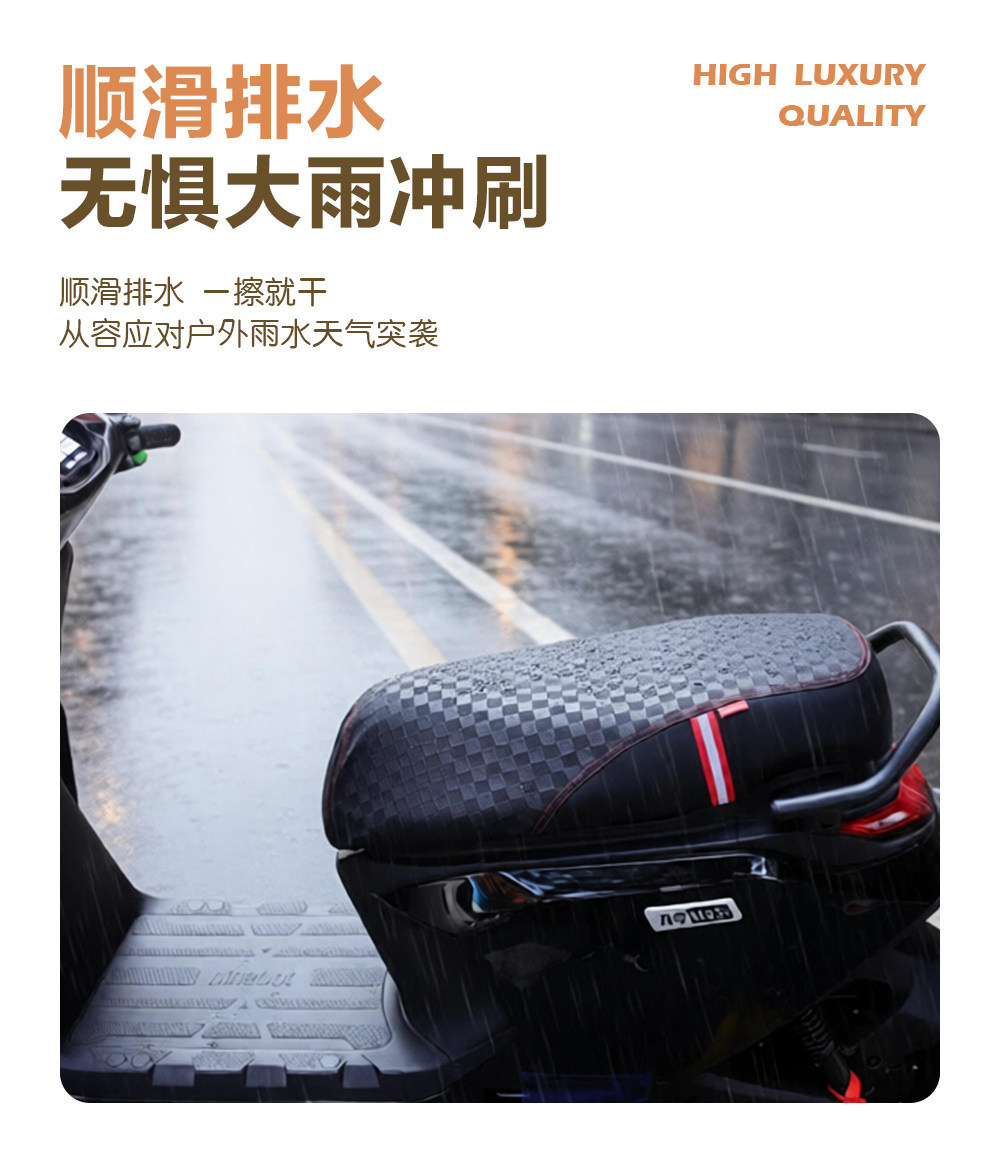 Suitable for Ninebot M80C/M85C/M95C electric scooter seat cover, waterproof, sun-proof, non-slip, universal for all seasons