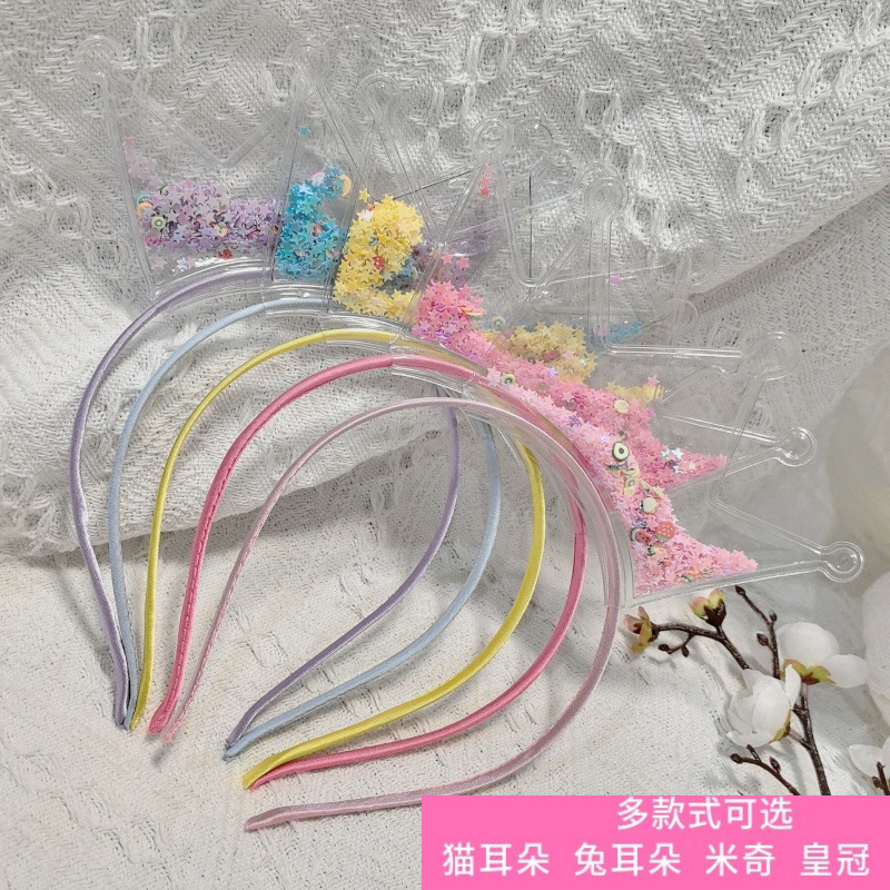 新款儿童流沙发箍猫耳朵皇冠兔耳朵头箍超萌韩国公主女生发饰批发