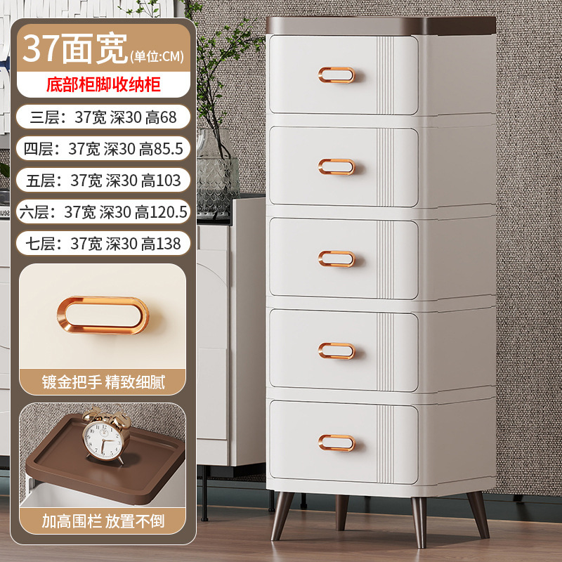 多層引き出し収納キャビネット家庭用子供のおもちゃリビングルーム寝室ベッドサイドキャビネット収納キャビネットプラスチックチェスト|undefined