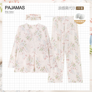 Xiyue Summer New Style Removable Breast Pad Cool Modal Three-Piece Set Postpartum Clothing Maternity Breastfeeding Clothing