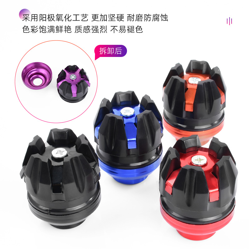 Taza anti-caída de rueda delantera de motocicleta modificada pedale de vehículo eléctrico decoración horquilla delantera de motor eléctrico delantera amortiguador taza anti-colisión de aleación de aluminio