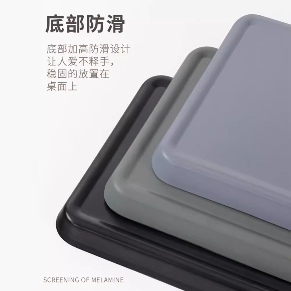 北歐風密胺仿瓷餐具托盤茶盤家用長方形盤子商用上菜餐盤塑料盤