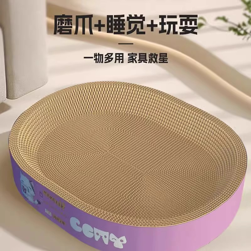 Tablero de agarre para gatos todo en uno, resistente al desgaste, resistente al agarre, sin caspa, garras de molienda extra grandes, columna de sisal vertical, juguete, nido para gatos universal de cuatro estaciones