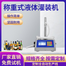 小型全自动灌装机 小剂量液体灌装机 白酒精油口服液药水灌装设备