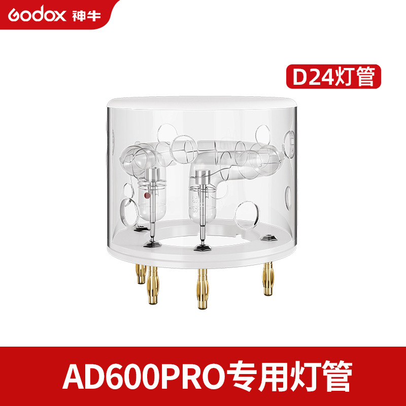 Ad600pro