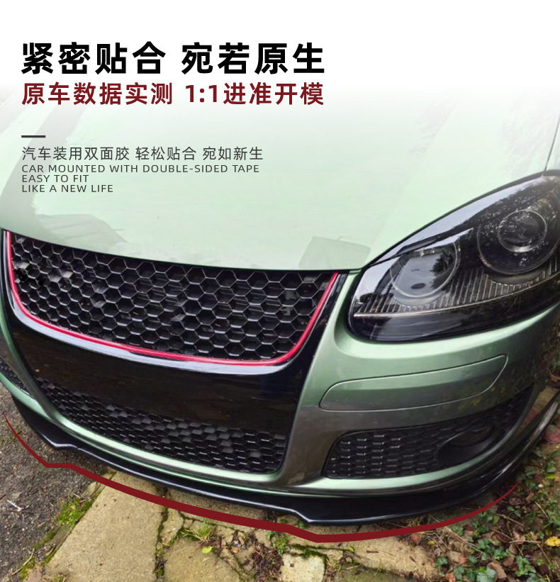 Suitable for Volkswagen Golf 5 Golf Mk5 Gti Jetta Mk5 Gli Front Spoiler Modification